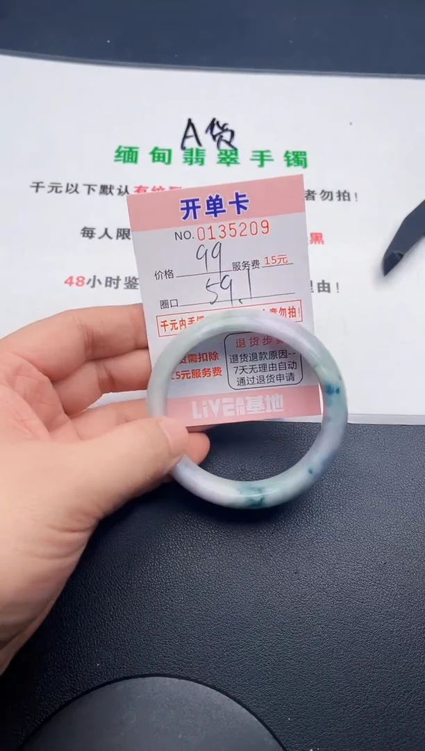 翡翠手镯未镶嵌·09