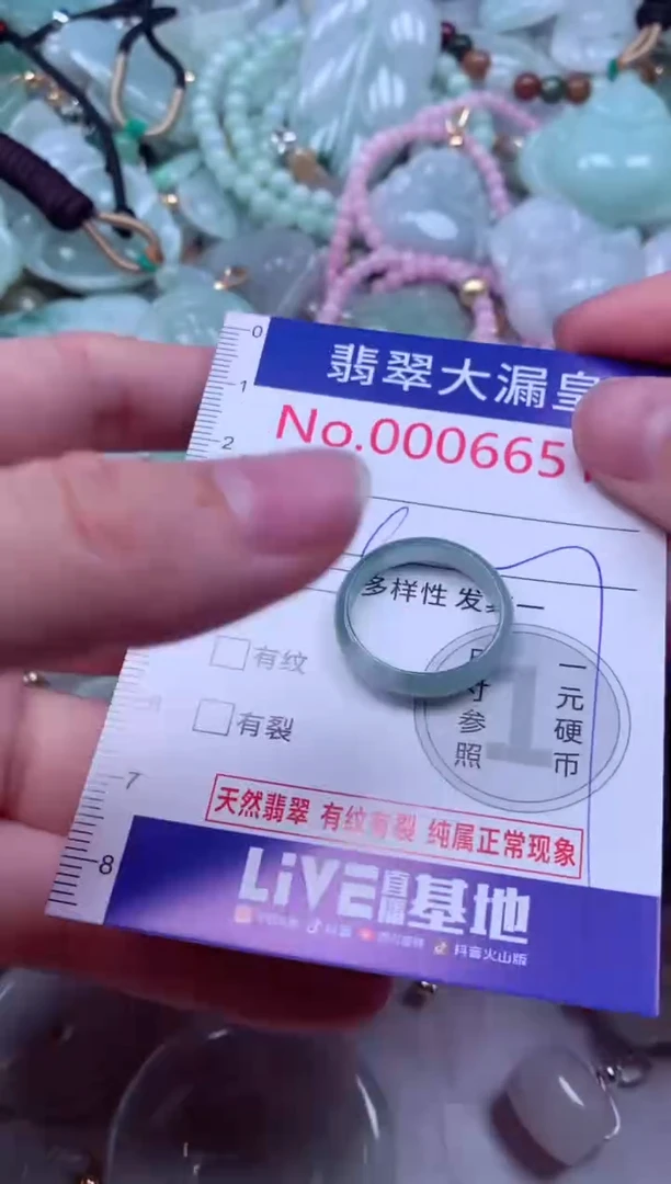 吊坠(不含链)未镶嵌翡翠6651