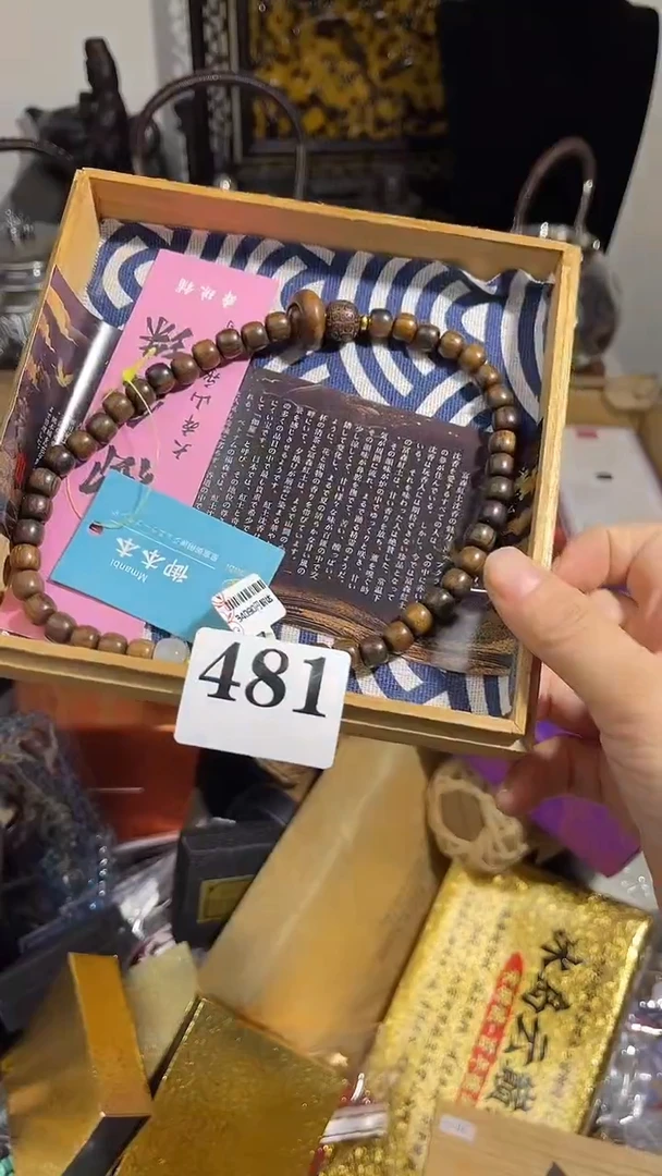 爱**使瓷器瓷器瓷器瓷器481