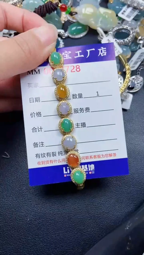 翡翠银S925镶嵌颈饰8728