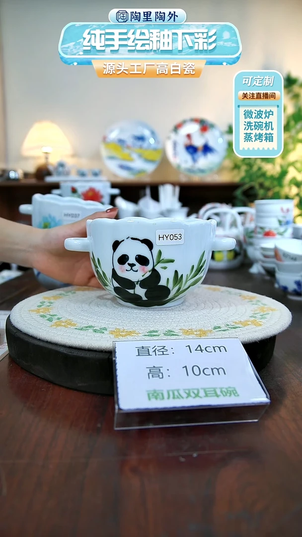碗景德镇手工手绘陶瓷HY053
