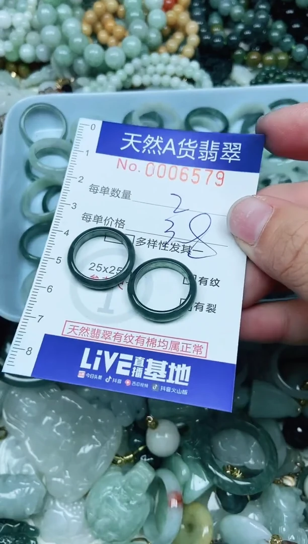 【闪购商品】翡翠未镶嵌吊坠(不含链)翡翠