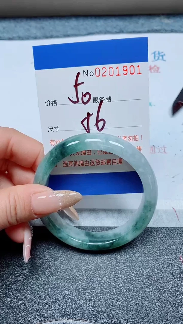 未镶嵌手镯翡翠天然翡翠A货手镯01901