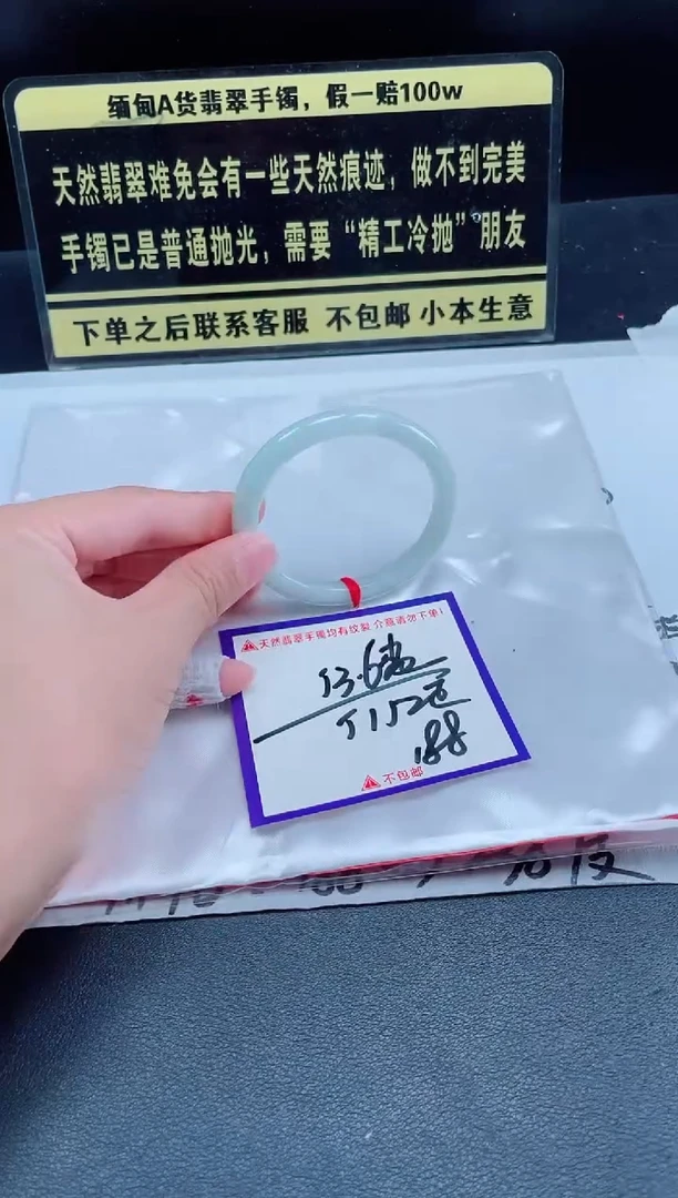 未镶嵌定制翡翠我