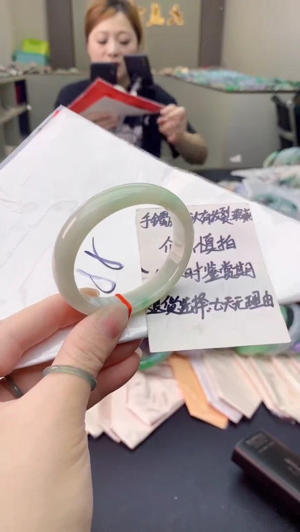 翡翠手镯未镶嵌0029737670