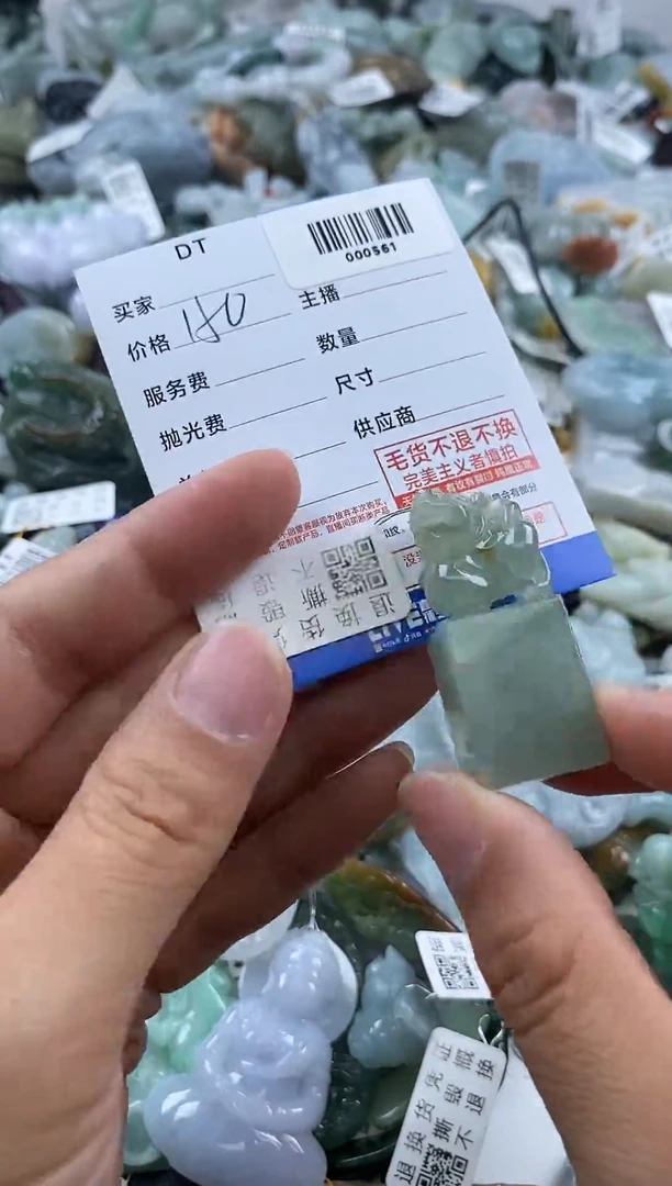 翡翠未镶嵌吊坠(不含链)缅甸A货翡翠000561