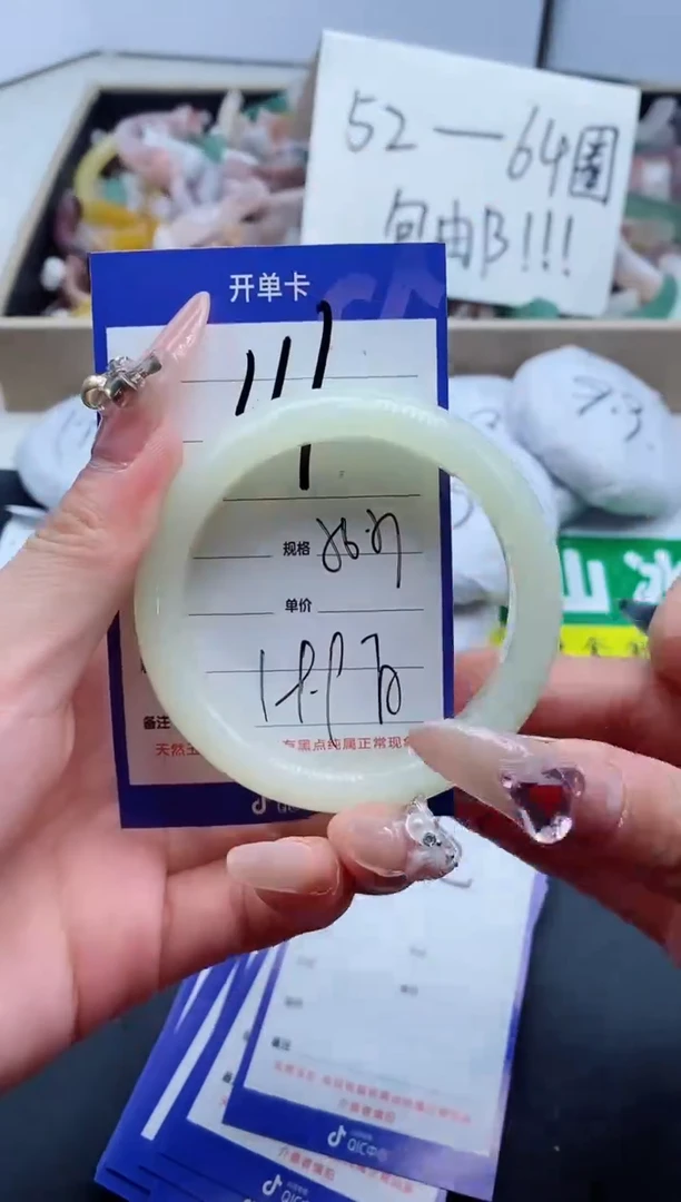 【闪购商品】石英质玉手镯未镶嵌111-56