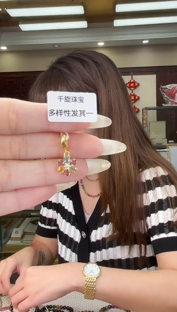 银S925镶嵌/碧玺吊坠多样性发货