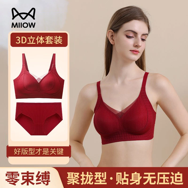 MiiOW/猫人本命年鸿运女士内衣大红色聚拢提拉文胸性感舒适蕾丝边