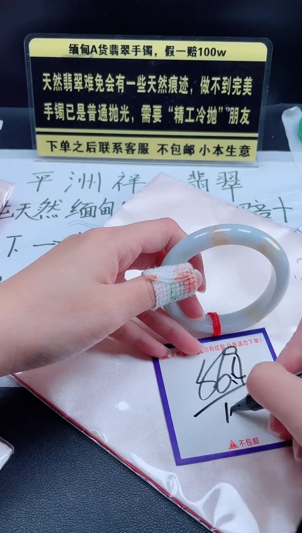 未镶嵌定制翡翠我