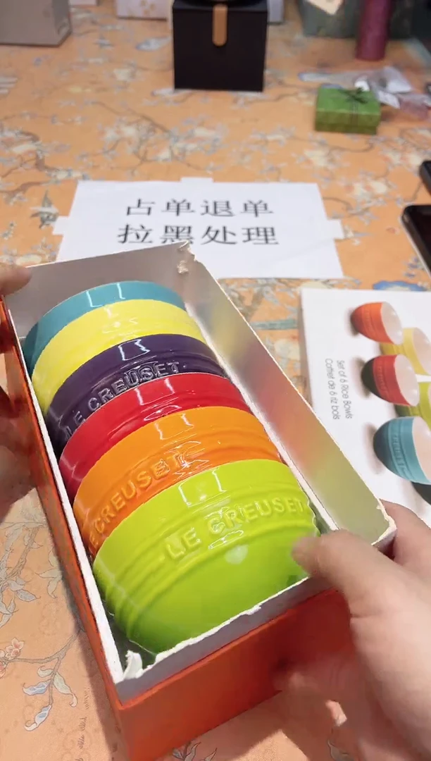 【闪购商品】瓷片B3-005*********