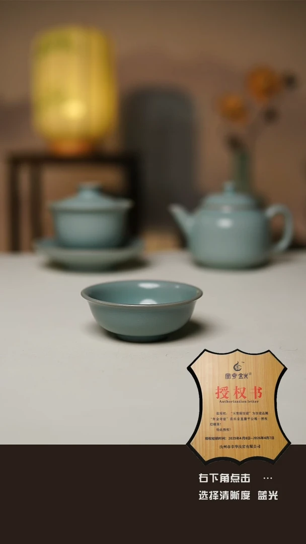 仿古釉 手工小碗杯 一级