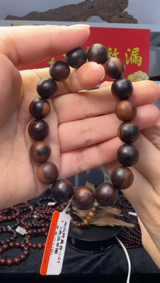 降真香手串/手链海南降真香小叶1.2高货黑油硬油沉水满油单圈