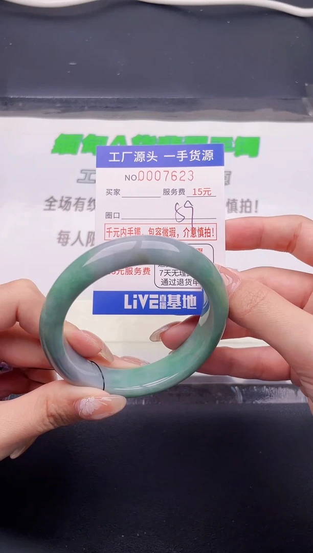 翡翠手镯未镶嵌按图片拍下发货23