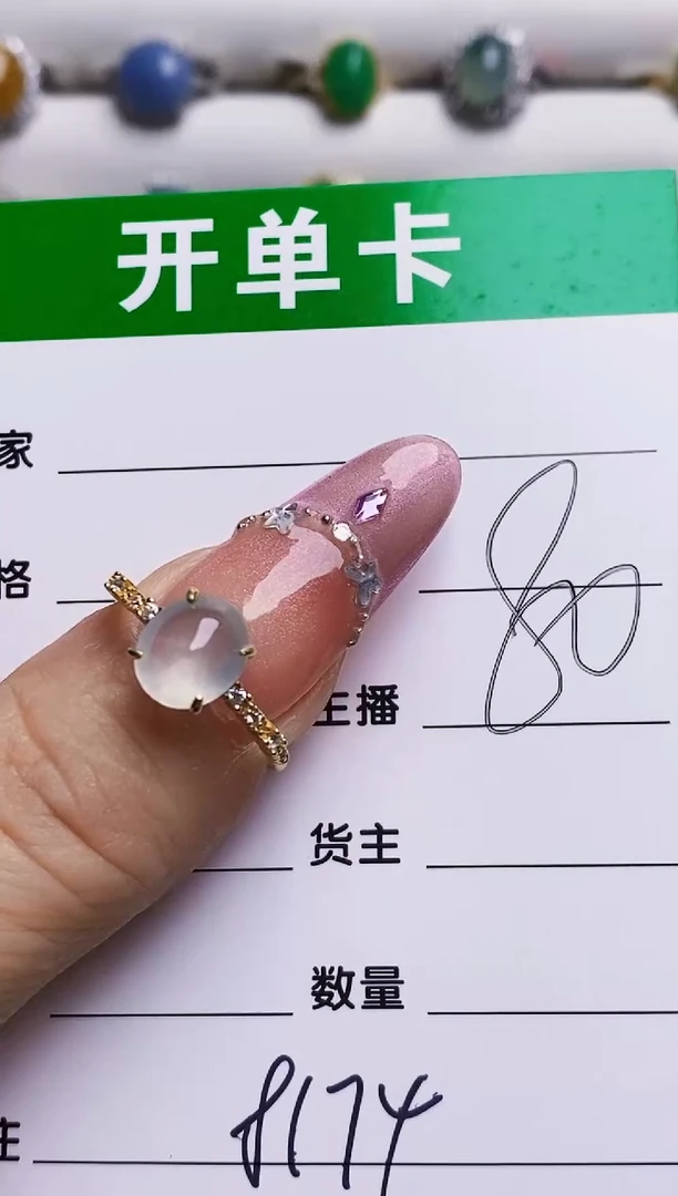 银S925镶嵌戒指翡翠8174