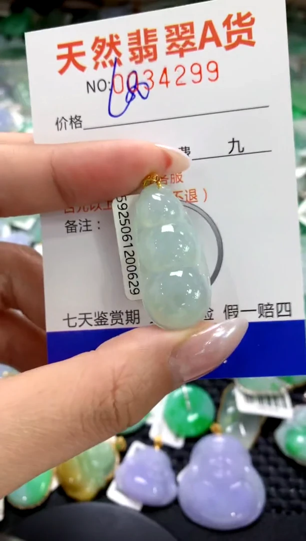 颈饰18K金镶嵌翡翠1111111111111111