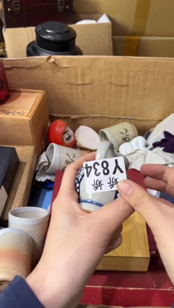 瓷片哈*哈834定向 哈哈哈