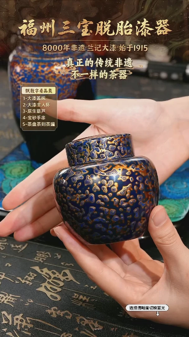 树脂漆手工漆器-一物一拍 以商品图片为主