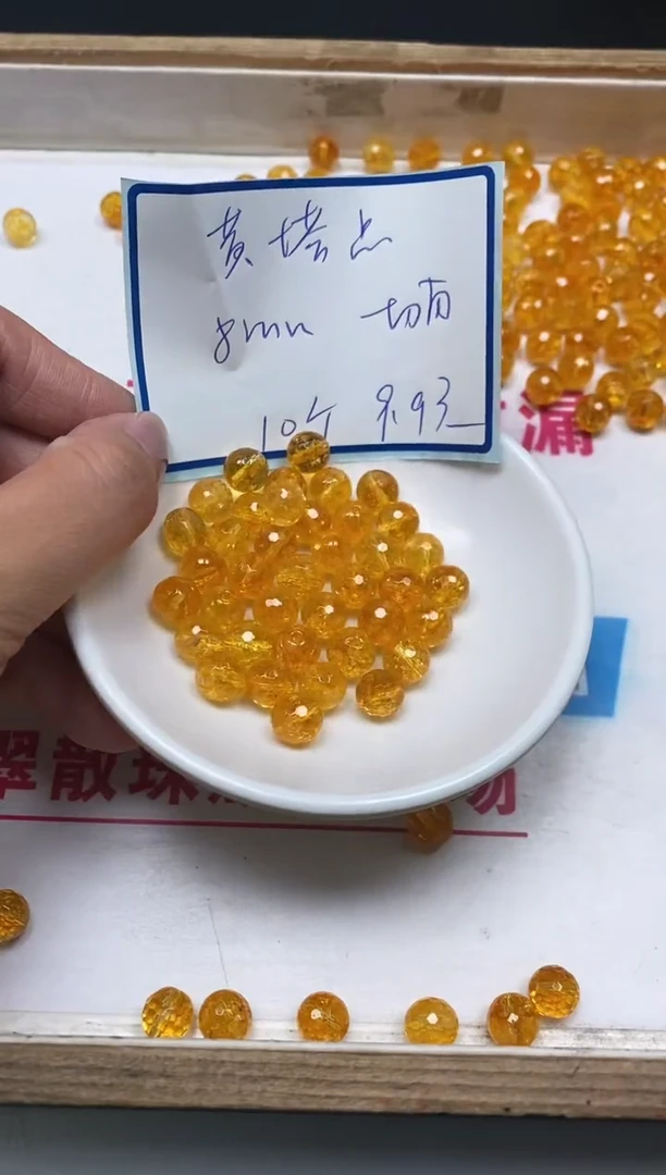 未镶嵌颈饰水晶M884 黄水晶切面8mm10个9.9元