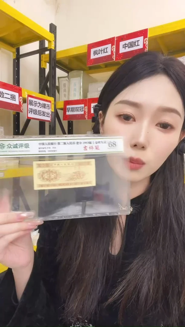 M3，01，钻石，如意王，狮子五，Q6K1665555