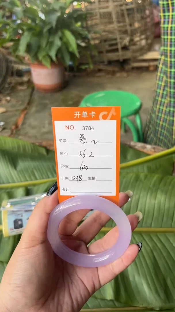 非金属珐琅慕**姐景玉之乡手镯甄选