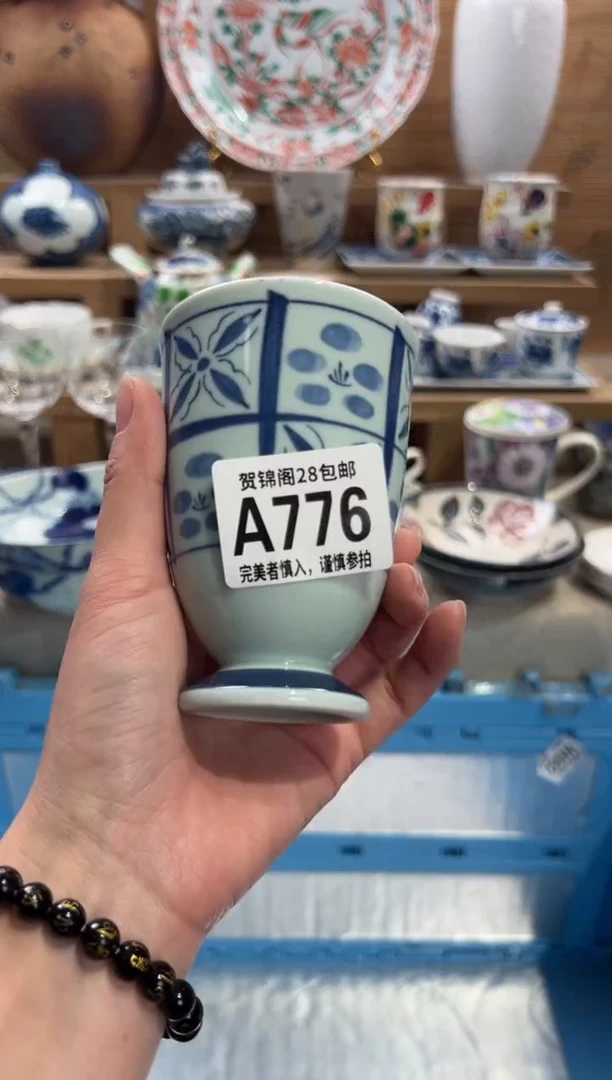 瓷片楼*心      A776