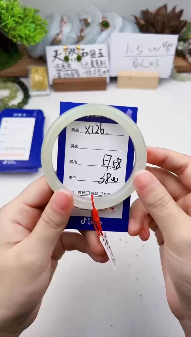 未镶嵌手镯和田玉微色差X126