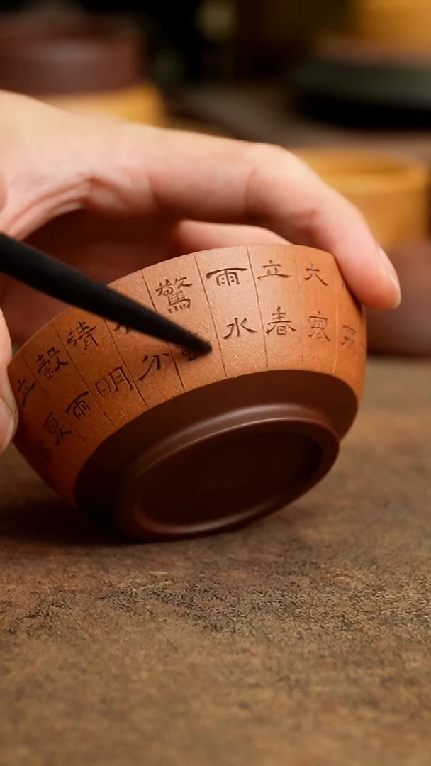 茶杯紫砂1111111111111111