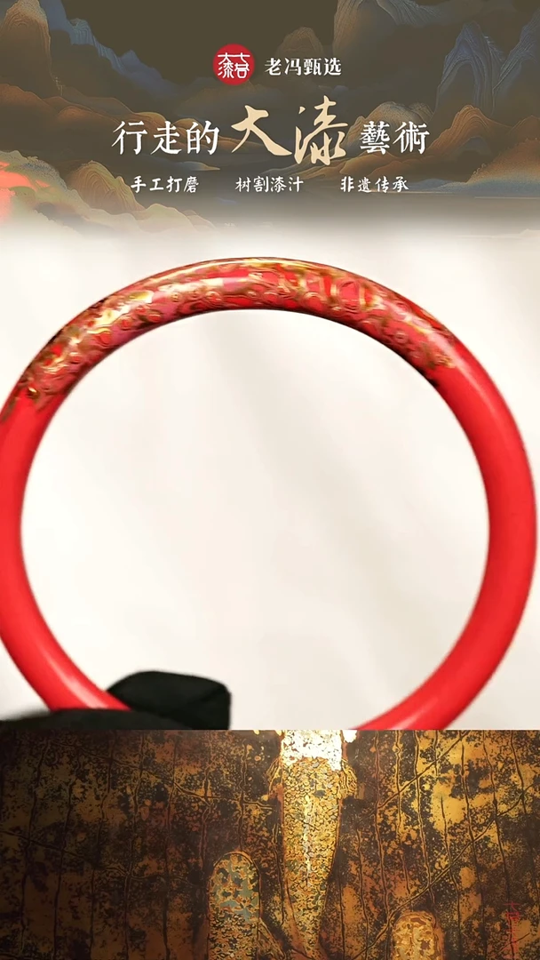 【七巷大漆】粉色大漆手镯圈口62