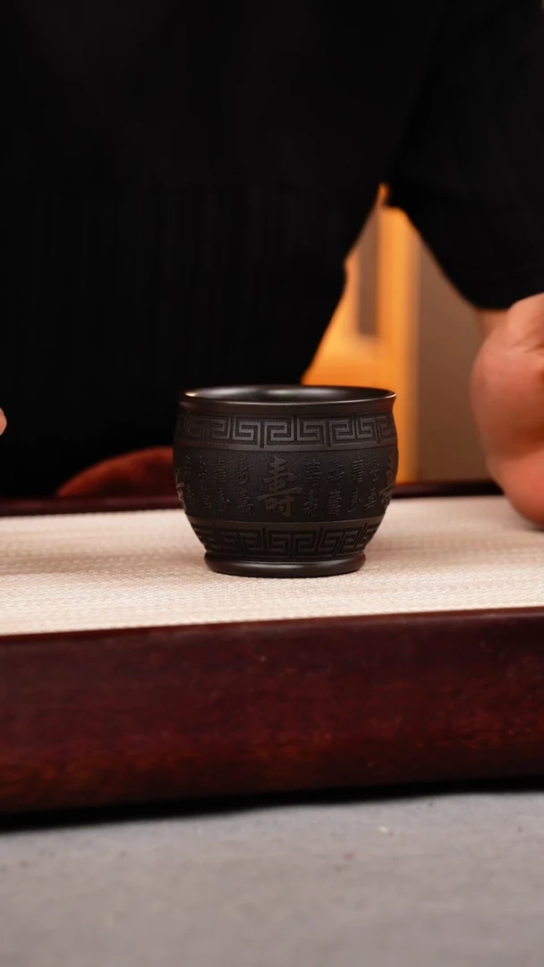 茶壶紫砂石黄 百寿杯