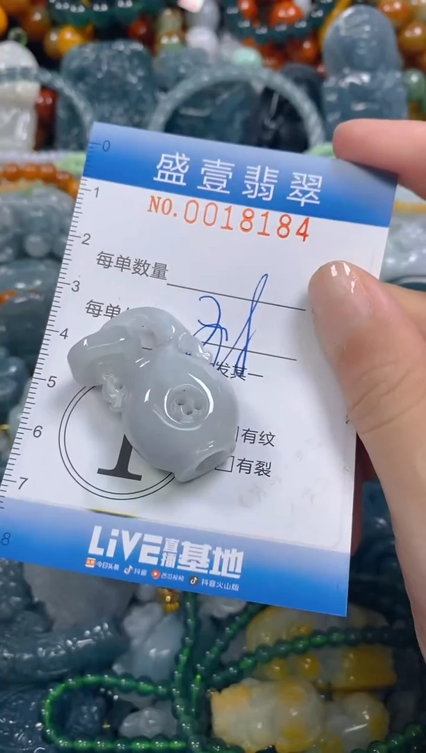 颈饰未镶嵌翡翠闪购0018184