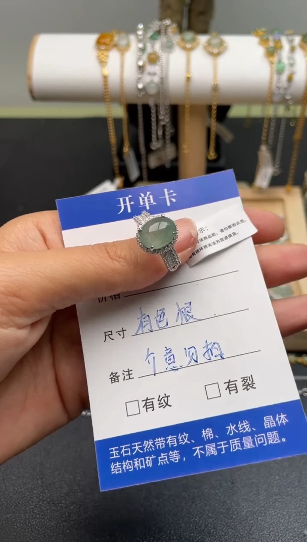 【闪购商品】翡翠戒指银S925镶嵌11111