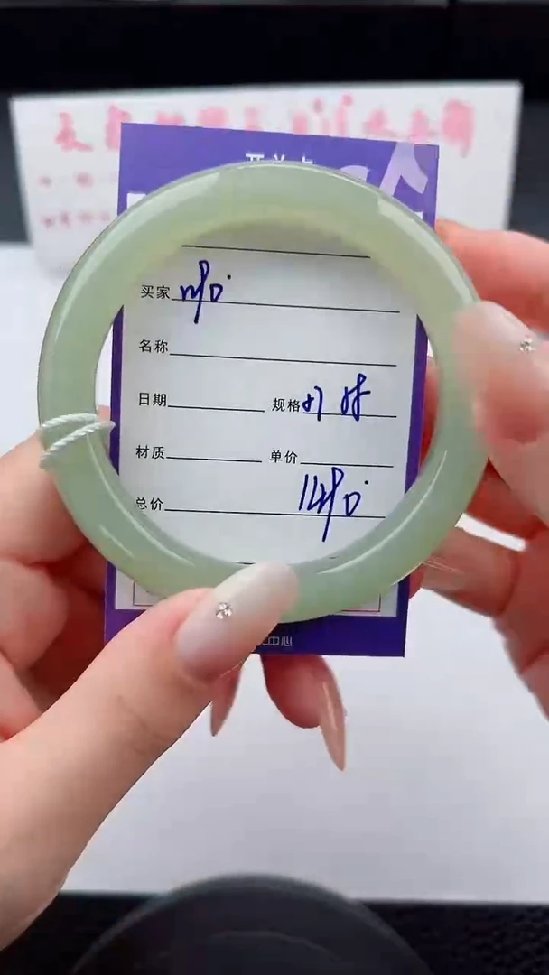 未镶嵌手镯和田玉90碎玉微色差T4