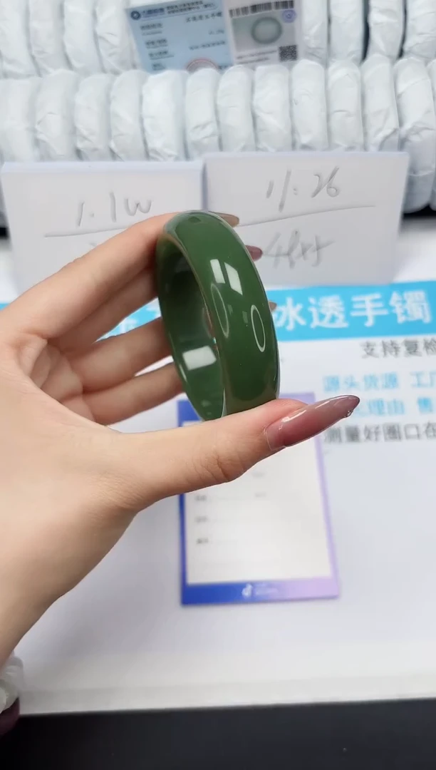 【闪购商品】石英质玉手镯未镶嵌229-55.8大波