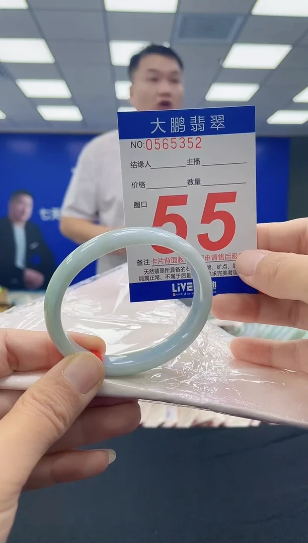 未镶嵌手镯翡翠 AAAAAAAAAA