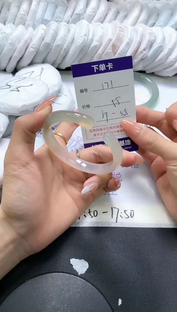 手镯玛瑙/玉髓未镶嵌171