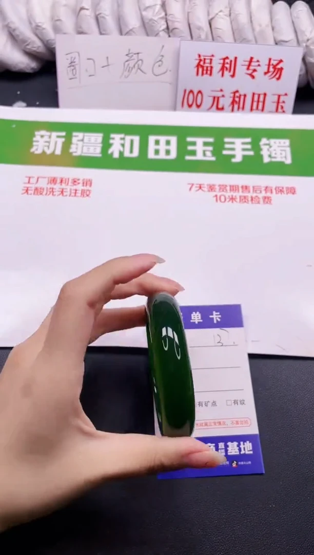 和田玉手镯未镶嵌137-1-63.4