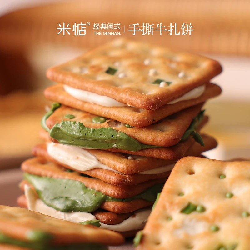 【米惦】手撕牛轧饼 咸香酥脆葱香牛轧糖夹心饼干 台湾风味零食