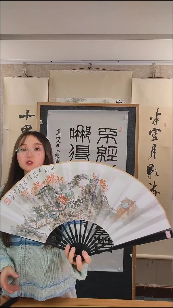 书法陈墨山水扇子