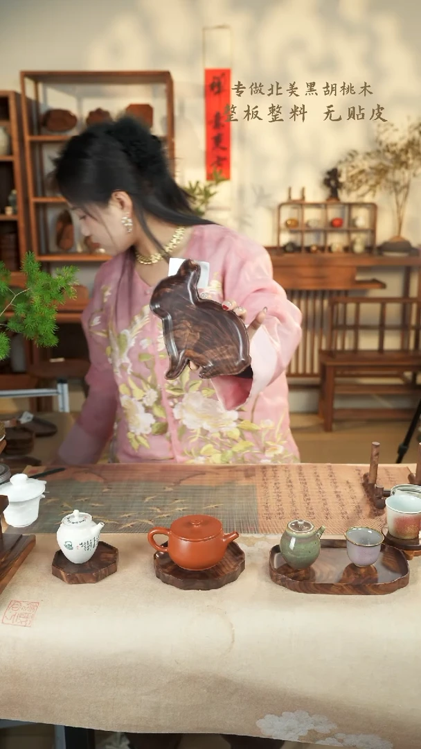 【闪购商品】北美黑胡桃木茶盘828