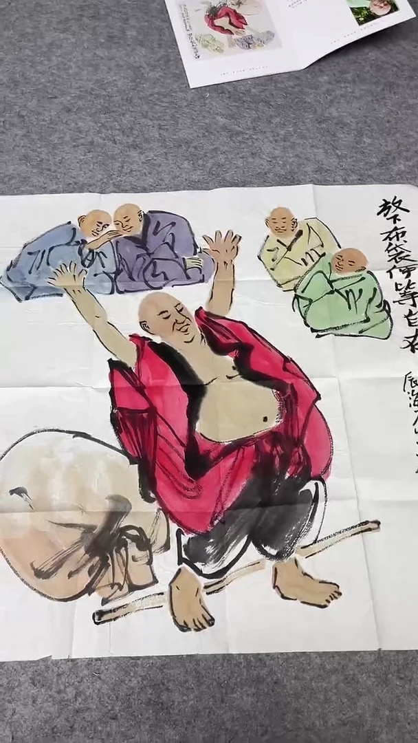 书法绘画书法绘画