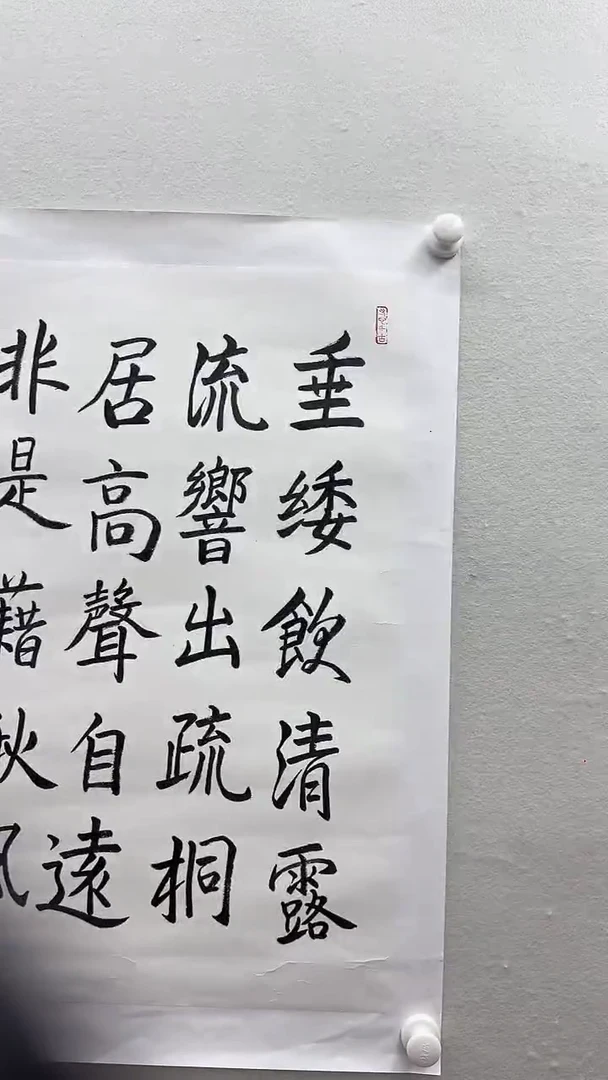 北京惜客精品书画