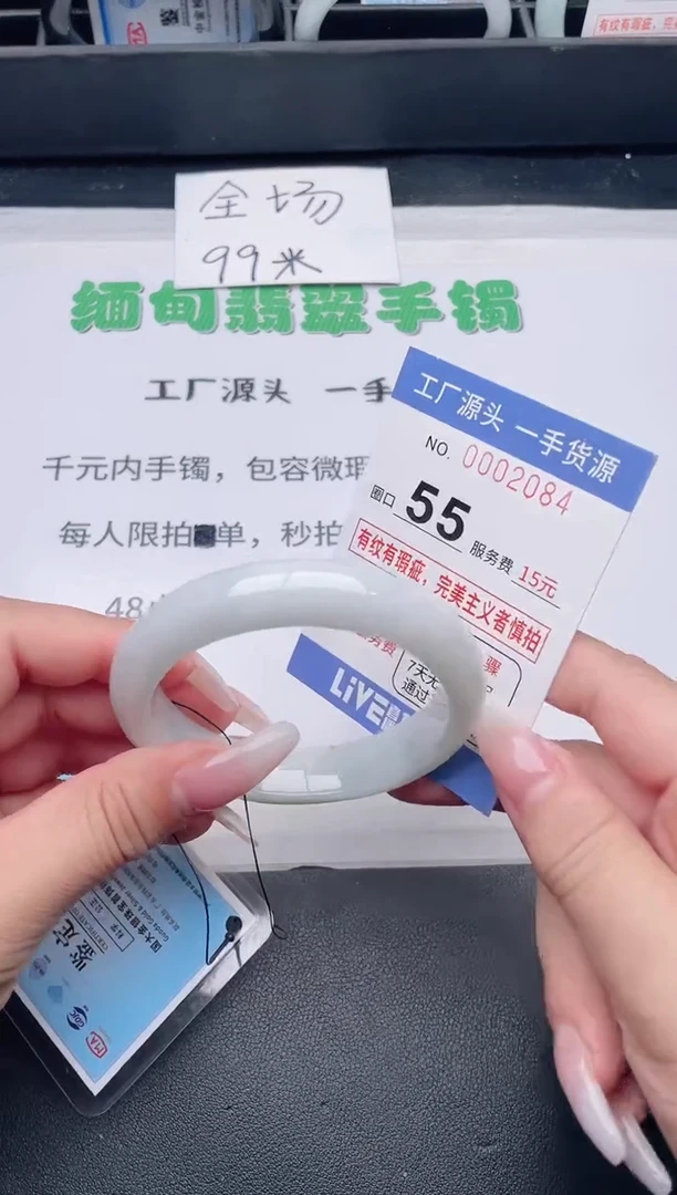 未镶嵌手镯翡翠翡翠手镯未镶嵌