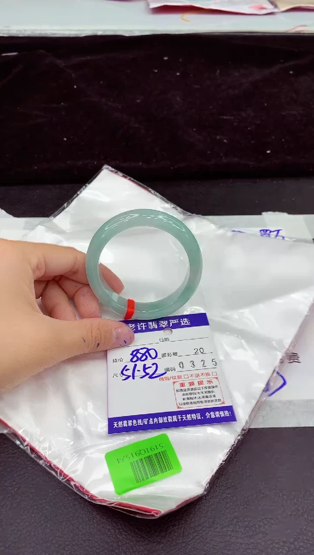 未镶嵌手镯翡翠11