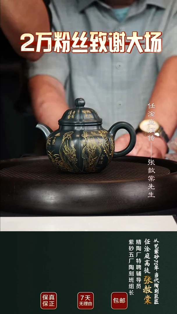 茶壶紫砂ZST51掇球老绿泥280cc