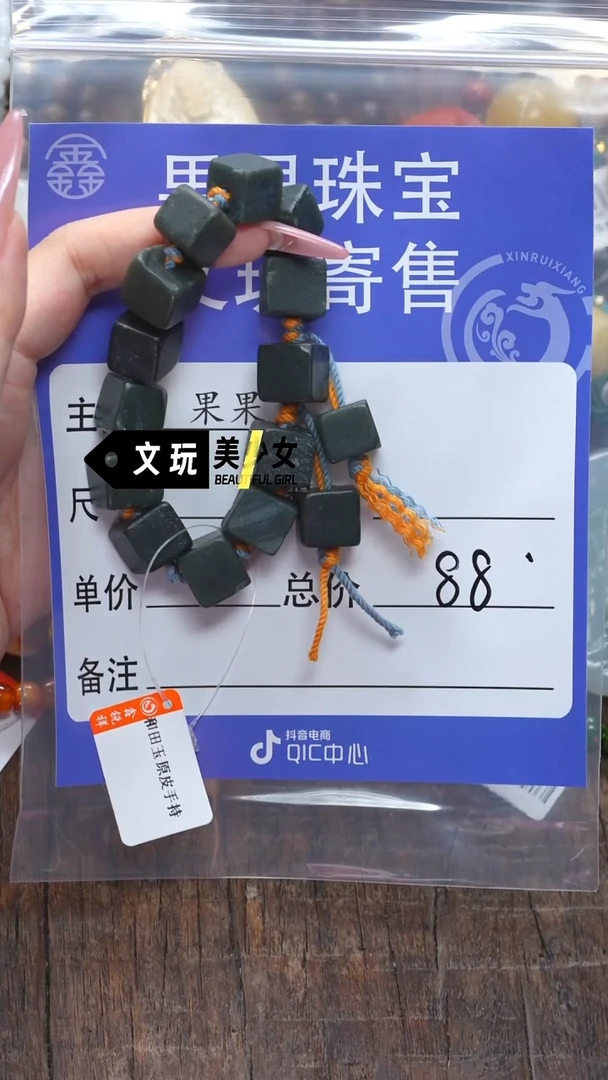 和田玉未镶嵌珠宝奇石大*明玉