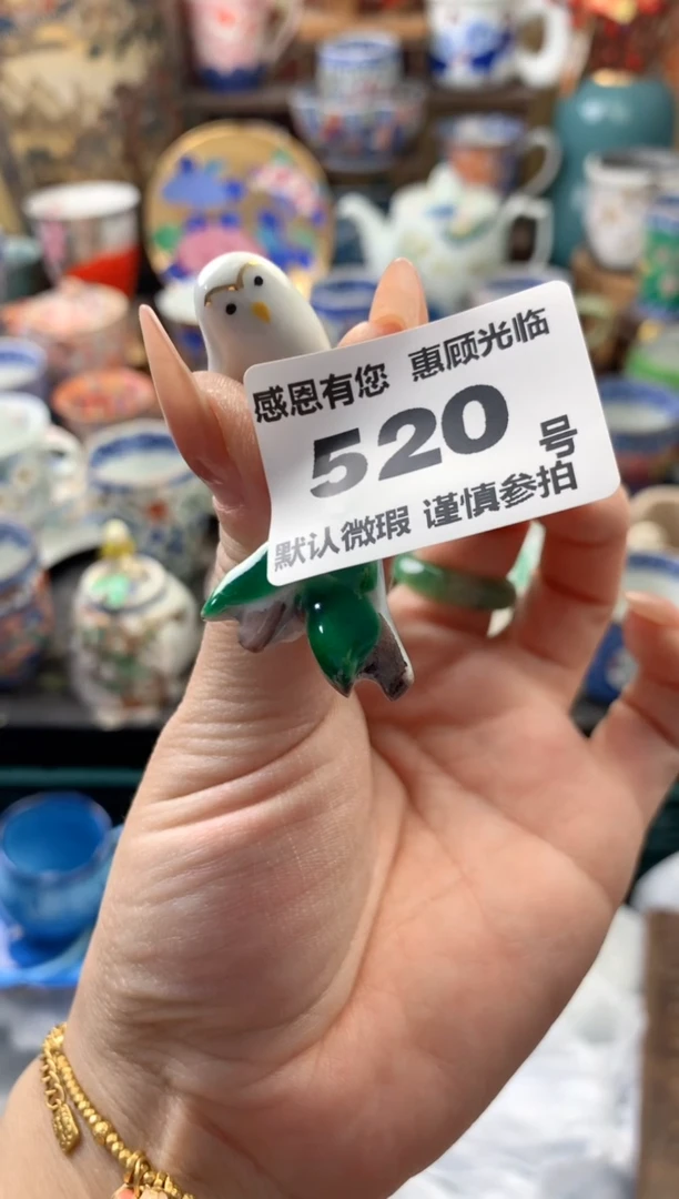 瓷片爱****儿520号九姑娘工艺品瓷器