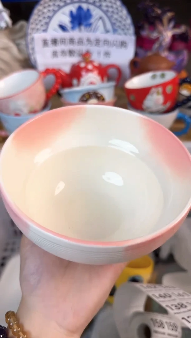 瓷片133默认微瑕15包邮库存1件