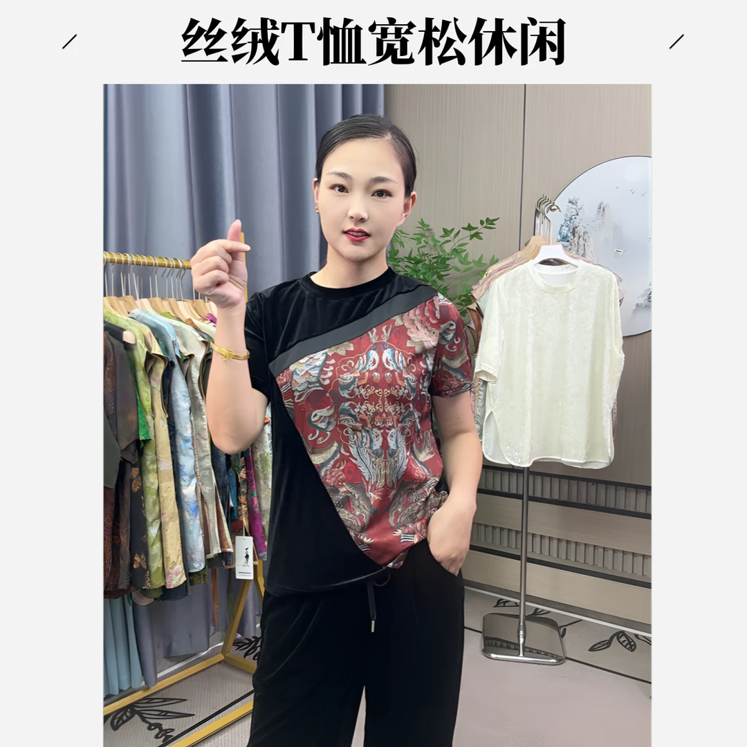 0251金百搭防静电休闲风网红休闲印花拼接圆领丝绒女士T恤