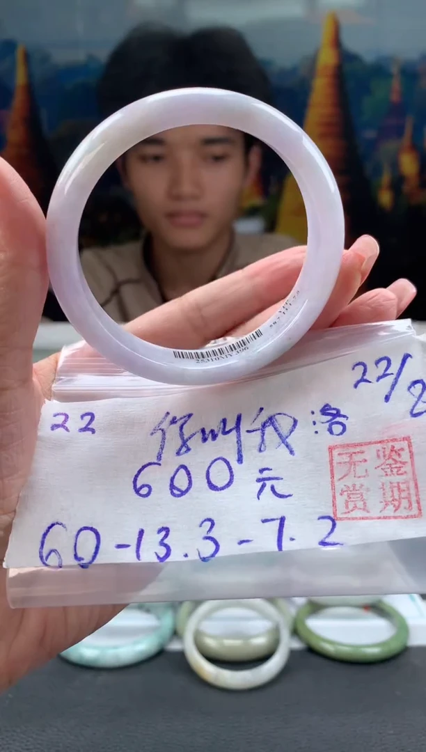 未镶嵌手镯翡翠你***吧翡翠手镯 下单联系小耳机#22